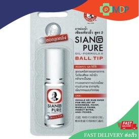 Siang Pure Oil Formula II ยาหม่องน้ำ เซียงเพียว เซียงเพียวอิ้ว สูตร 2 ชนิดลูกกลิ้ง ขนาด 3 ซีซี 1 ขวด **สีขาว** (15381)