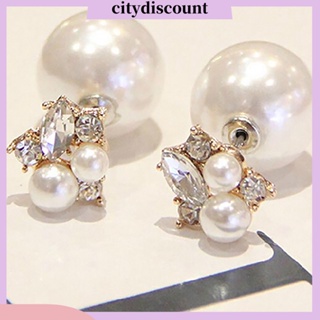 &lt;citydiscount&gt; ต่างหูติดหู ประดับพลอยเทียม สวยหรู สําหรับผู้หญิง ใส่ทุกวัน