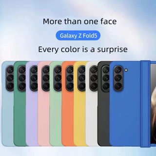 เคสโทรศัพท์มือถือ ผิวด้าน กันกระแทก สีพื้น สีมาการอง สําหรับ Samsung Galaxy Z Fold 5 Z Fold 4 Z Fold 3 Z Fold 5 Fold 4 3