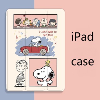 เคส ลายสนูปปี้ พร้อมช่องใส่ปากกา สําหรับ iPad 2019 10.2 นิ้ว gen7 8 9 2020 2017 2018 mini4 5 6 air4 5 pro11 gen10 2022