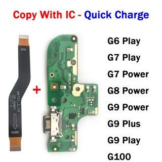 ใหม่ บอร์ดชาร์จ USB พร้อมสายเคเบิลเฟล็กซ์เมนบอร์ด สําหรับ Moto G6 G7 G8 G9 Play Plus Power G41 G100