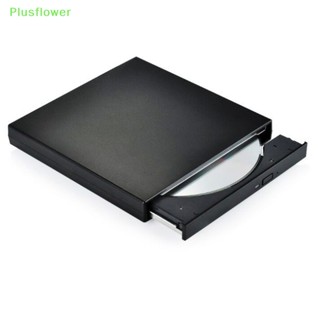 (Plusflower) ไดรฟ์ภายนอก USB 2.0 ออปติคอลไดรฟ์ เครื่องเล่นซีดี / DVD RW ใหม่