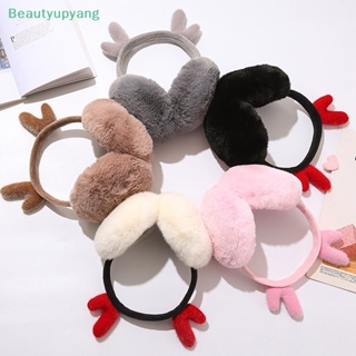 [Beautyupyang] ที่ปิดหูกันหนาว ผ้ากํามะหยี่ขนนิ่ม รูปกวางน่ารัก กันลม ใส่สบาย สีพื้น แฟชั่นฤดูหนาว สําหรับกลางแจ้ง