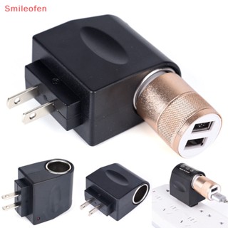 [Smileofen] ใหม่ อะแดปเตอร์ซ็อกเก็ตแปลง 110V - 240V AC Plug To 12V DC สําหรับรถยนต์