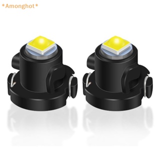 Amonghot&gt; ใหม่ โคมไฟ LED T4.2 T4.7 สว่างมาก สําหรับติดรถยนต์ 10 ชิ้น