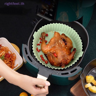 Rightfeel.th ใหม่ หม้อทอดไร้น้ํามัน ซิลิโคน ใช้ซ้ําได้ ไม่เหนียวติด สําหรับอบเค้ก 1 ชิ้น