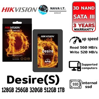 COINSคืน15%⚡FB9JMZV6⚡ HIKVISION DESIRE(S) 3D NAND 2.5 SATA III 128GB 256GB 320GB 512GB 1TB SSD (เอสเอสดี) ประกัน 3 ปี