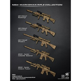 Du Niang [พร้อมส่ง] ง่าย&amp;amp;Es06024 Sniper Series SR25 ขนาดเล็ก 1: 6 แบบเรียบง่าย