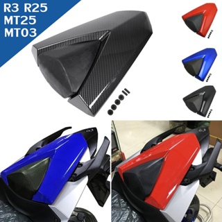 ฝาครอบที่นั่งผู้โดยสารด้านหลัง สําหรับ Yamaha MT03 YZF R3 R25 MT 03 MT25 MT-03 MT-25 YZF-R25 2013 2014 2015 2016 2017 2018 2019 2020