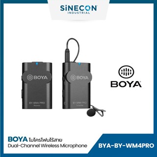 BOYA BY-WM4PRO ไมโครโฟนไร้สาย Dual-Channel Digital Wireless Microphone