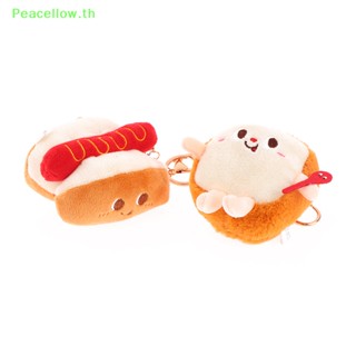 Peacellow จี้พวงกุญแจ รูปอาหาร พิซซ่า เบอร์เกอร์ ขนมปังปิ้ง ฮอทดอก 1 ชิ้น