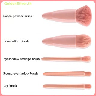 Goldensilver ชุดแปรงแต่งหน้าคาบูกิ ขนแปรงนิ่ม ขนาดเล็ก พร้อมกระจกแต่งหน้า