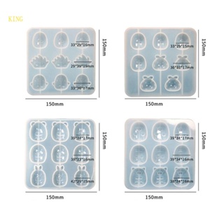 King แม่พิมพ์ซิลิโคน รูปสัตว์ 3D สําหรับทําเทียน แฮนด์เมด DIY
