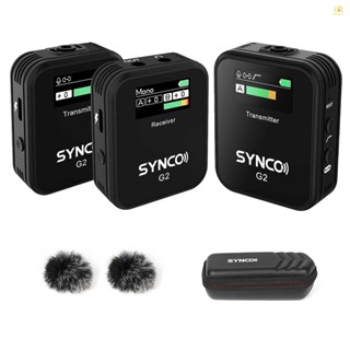 (spbpth)SYNCO G2(a2) ระบบไมโครโฟนไร้สาย 1-Trigger-2 2.4G พร้อมตัวรับสัญญาณ 1 ชิ้น ตัวส่งสัญญาณ 2 ชิ้น ไมโครโฟนลาวาเลียร์ 2 ชิ้น ระยะส่งสัญญาณ 150 ม. หน้าจอ TFT ปลั๊ก 3.5 มม. สําหรับ Smartph