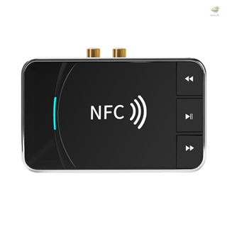 Bt5.0 2-in-1 อะแดปเตอร์รับส่งสัญญาณเสียง NFC BT 15 เมตร คุณภาพเสียงไม่หาย พร้อมพอร์ต USB RCA AUX