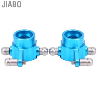 Jiabo 2Pcs Rear Steering Cup For 1/28 Mosquito RC RCCar Upgrade Accessories