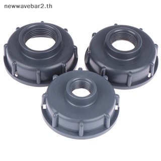 【ขายดี】อะแดปเตอร์เชื่อมต่อ Ibc fitgs S60X6 Coarse Threaded Cap to 1/2 นิ้ว 3/4 นิ้ว 1 นิ้ว