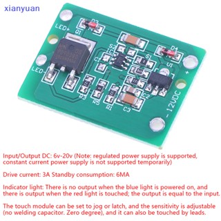 Xianyuan โมดูลปุ่มกดสวิตช์สัมผัส 12V DC 6-20V 3A TTP223 XY