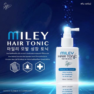 [ซื้อ 1 แถม 1 ] แชมพู โทนิค MILEY  จากประเทศเกาหลี เปปไทด์จากสเต็มเซลล์เร่งผมยาว หนาดกดำ หยุดการหลุดร่วงของเส้นผม