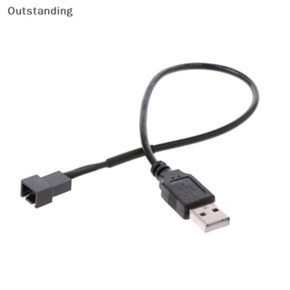 Outstanding สายเคเบิลอะแดปเตอร์เชื่อมต่อ usb 2.0A ตัวผู้ เป็น 4-pin สีดํา สําหรับพัดลมคอมพิวเตอร์ พีซี 5v
 ใหม่