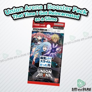 Union Arena : Slime - Booster Pack ลิขสิทธิ์แท้ 100% That Time I Got Reincarnated as a Slime