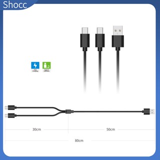 Shocc 2-in-1 สายชาร์จ Usb Type-c อินเตอร์เฟซ สําหรับ Switch PS5 PSVR2