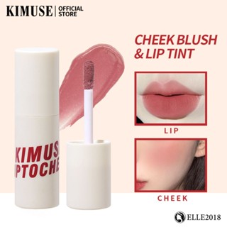 KIMUSE Lipstick Make Up Cheek Blush &amp; Lip Tint Long-Lasting And Mask-Proof Muti-Use Muti-Use To Fade 【elle20181_th】