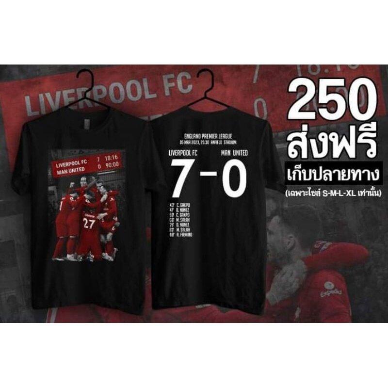 การออกแบบเดิมเสื้อยืดผ้าฝ้าย 7-0 พูนสวัสดิ์ Liverpool T Shirt
