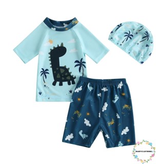 Babyclothes- ชุดว่ายน้ํา เด็กผู้ชาย และหมวกว่ายน้ํา ฤดูร้อน พิมพ์ลายไดโนเสาร์ แขนสั้น ผื่น ป้องกัน และกางเกงว่ายน้ํา ชุดว่ายน้ํา ชุดชายหาด