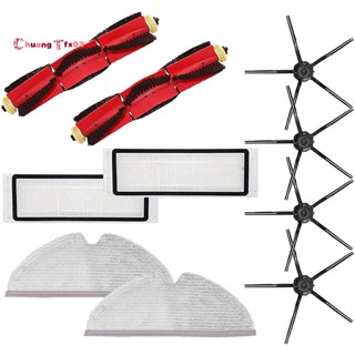 อะไหล่เปลี่ยน สําหรับหุ่นยนต์ดูดฝุ่น Xiaomi Roborock E4 S6 MaxV S6 Pure S4 Max S5 S5 Max T6 12 ชิ้น