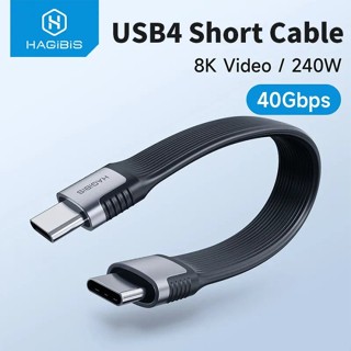 Hagibis สายเคเบิลข้อมูล USB4 40Gbps USB C เป็น Type C PD 240W 8K