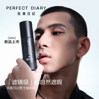 Perfect Diary บีบีครีม คอนซีลเลอร์ รองพื้น เนื้อลิขวิด สําหรับผู้ชาย