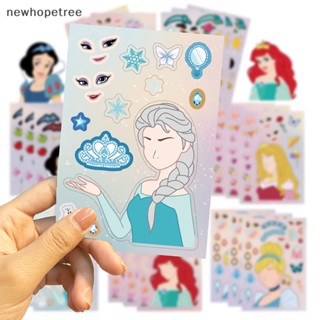 [newhopetree] สติกเกอร์จิ๊กซอว์ ลายการ์ตูนเจ้าหญิงดิสนีย์ DIY ของเล่นเสริมการเรียนรู้เด็ก 8 ชิ้น