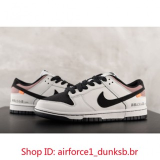 มาตรฐานแท้ NK SB Real Standard NK SB Dunk Low "START D/Toyota AE86" AE86 DD1391 107