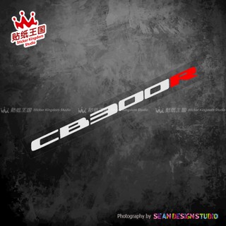 สติกเกอร์ กันน้ํา สําหรับติดตกแต่งรถจักรยานยนต์ Honda CB300R 01