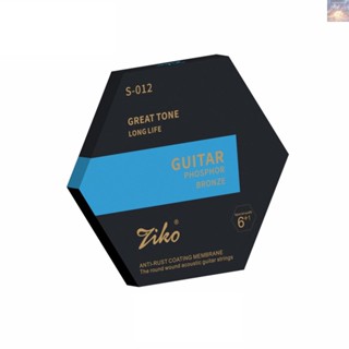 พร้อมส่ง ZIKO S-012 ชุดสายกีตาร์อะคูสติก 6 สาย (.012-.053) แกนเหล็กหกเหลี่ยม และสายฟอสฟอร์ม สีบรอนซ์ พร้อมสายกีตาร์โฟล์ค โทนเสียงสว่าง