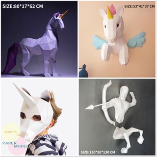 โมเดลม้ายูนิคอร์น แฮนด์เมด DIY สําหรับแขวนตกแต่งผนังบ้าน