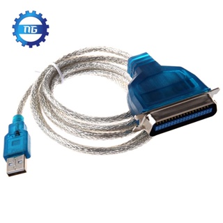 สายเคเบิลอะแดปเตอร์เครื่องพิมพ์ USB เป็น parallel IEEE 1284 PC (เชื่อมต่อเครื่องพิมพ์คู่ขนานเก่าของคุณกับพอร์ต USB)