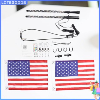 ★ Lotsgoods.th ★【มีสินค้า】ไฟกระโจมชายหาด Led RGB ตกแต่งรถยนต์ เสาอากาศ โคมไฟ รีโมทคอนโทรล รถที่มีสีสัน