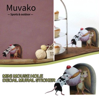 Muvako ใหม่ สติกเกอร์วอลเปเปอร์ติดผนัง ลายการ์ตูนหนู คัพเค้ก ขนาดเล็ก สําหรับตกแต่งบ้าน 10 ชิ้น