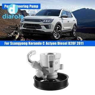 ปั๊มพวงมาลัยรถยนต์ สําหรับ Ssangyong Korando C New Actyon Diesel D20F 2011+ 6714600680