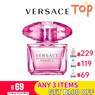 [🚀พร้อมส่ง] Versace Bright Crystal Absolu EDP 2ml/5ml/10ml Female น้ําหอมผู้หญิงติดทนนาน น้ําหอมผู้หญิง