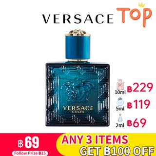 [🚀พร้อมส่ง] Versace Eros for men EDT 2ml/5ml/10ml น้ําหอมแบบพกพา น้ําหอมผู้ชายติดทนนาน น้ําหอมเสน่ห์ น้ำหอมสำหรับผู้ชาย