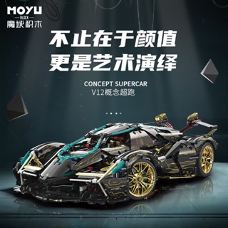 [Spot] Moyu 88001C compatible with Lego building blocks black gold Rambo V12 concept sports car model assembled toy car