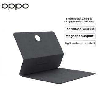 เคสแท็บเล็ตหนัง แบบฝาพับแม่เหล็ก รองรับแท็บเล็ต PC สําหรับ Oppo Pad 2 Smart