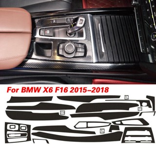 สติกเกอร์คาร์บอนไฟเบอร์ 5D DIY สําหรับตกแต่งภายในรถยนต์ BMW X6 F16 2015-2018