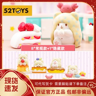 พร้อมส่ง ของแท้ 52TOYS ผ้าห่ม ลายหมีน่ารัก ของขวัญ สําหรับตกแต่งบ้าน