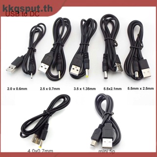 ปลั๊กแจ็คพาวเวอร์ซัพพลาย USB type A ตัวผู้ เป็น DC 5.5 2.1 2.5 2.0 3.5x1.35 4.0x1.7 มม. ตัวผู้ 5pin THK2