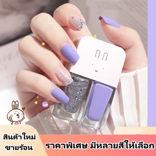 [สินค้าใหม่] ชุดยาทาเล็บ ไม่จำเป็นต้องอบ ติดทนนาน เล็บเลื่อม กาวทาเล็บฝาแฝด-SB3988