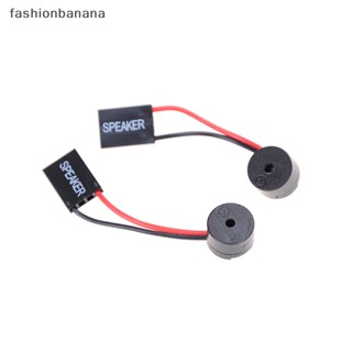 [fashionbanana] ลําโพงปลั๊ก ขนาดเล็ก สําหรับคอมพิวเตอร์ PC เมนบอร์ด Buzzer Beep Alarm 2 ชิ้น
